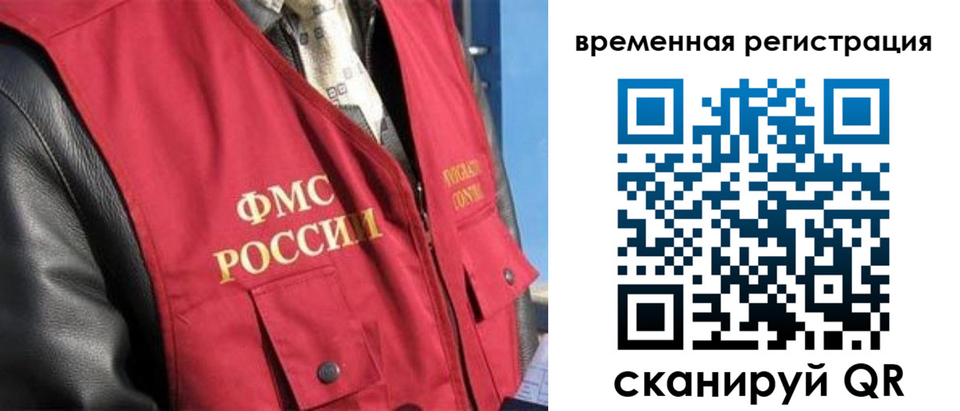 где прописаться в Свирске